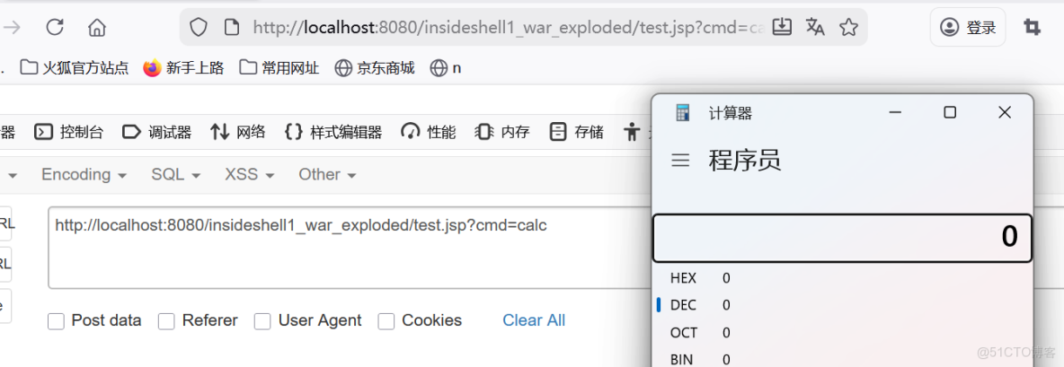 Java安全之基於Tomcat實現內存馬 - nice_加載_15