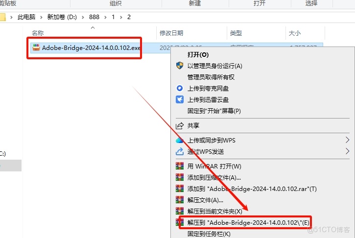 Bridge 2024（Br2024）安裝教程_Adobe_02