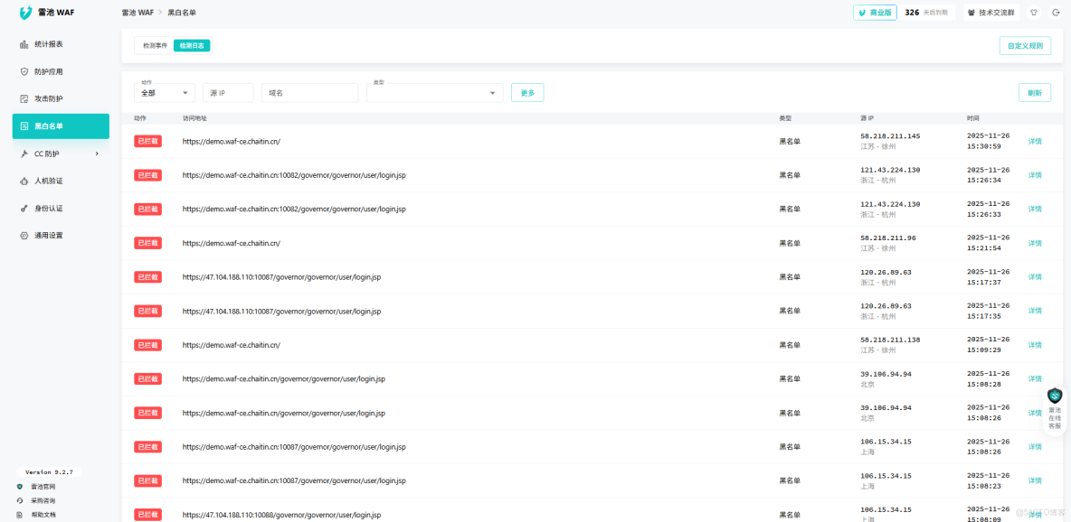 企業運維實戰：Nginx服務器裝免費WAF，30分鐘搞定基礎防護_免費waf_02