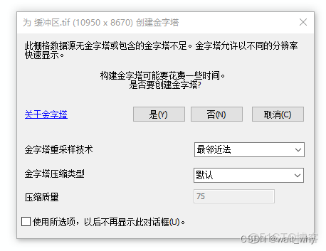 GraphHopper 實現路徑規劃 java spring_#數據分析_04