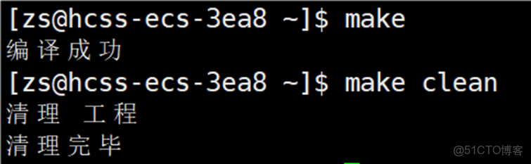 【Linux】Linux項目自動化構建工具 —— make/makefile_可執行程序_41