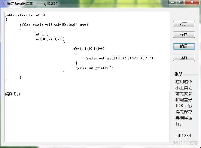 深入理解TPwalletJava編譯器的版本兼容性選項_java