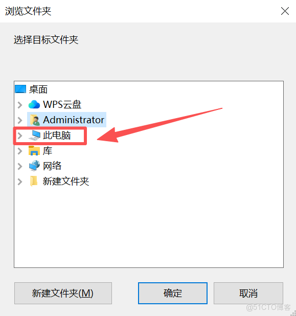 MemTest64官網下載和安裝教程（附安裝包，圖文版）_memtest_02