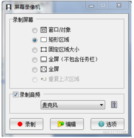 好用的FSCapture截圖工具安裝教程！網頁截圖抓屏工具_#阿里雲_07
