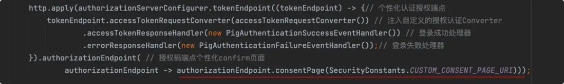 注入自定義confirm