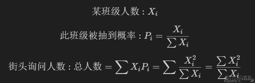 警惕大數據處理中的“檢查者悖論”_大數據_03