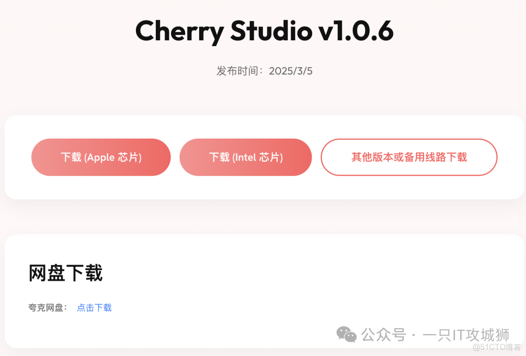 收藏必備！DeepSeek+本地知識庫搭建全攻略，小白也能輕鬆上手_#人工智能_02
