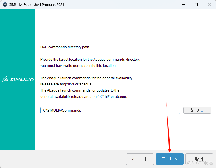 Abaqus 2021安裝教程(含安裝包)_軟件安裝_23