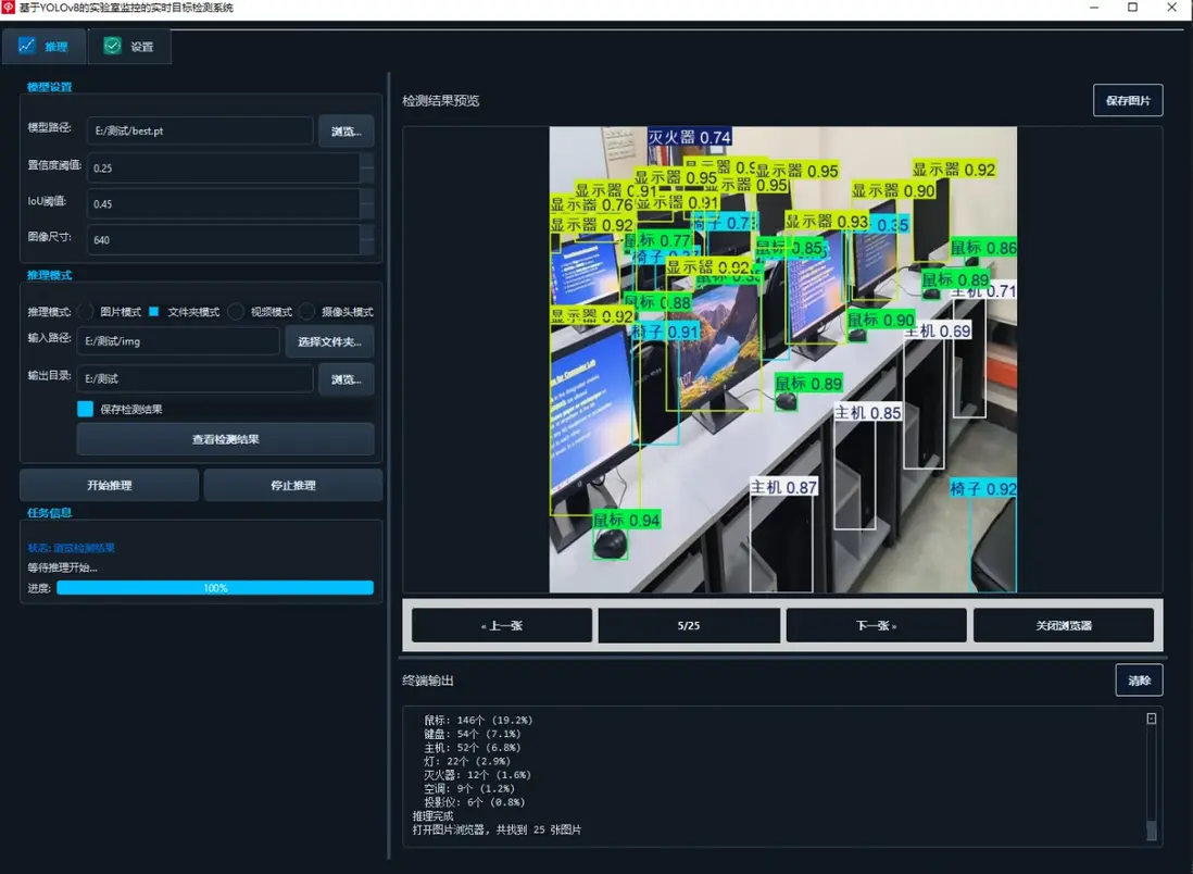 image-20251106214704566