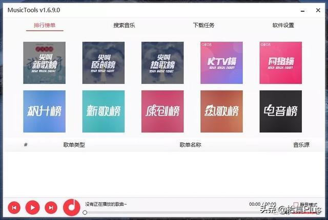 頭歌rfid_qtvisual tools下載