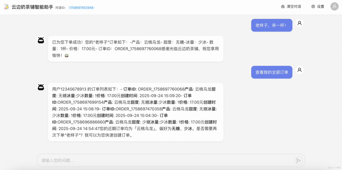 Spring Cloud Alibaba系列之Nacos分佈式配置中心 - Nicky的個人空間 -_#分佈式_08