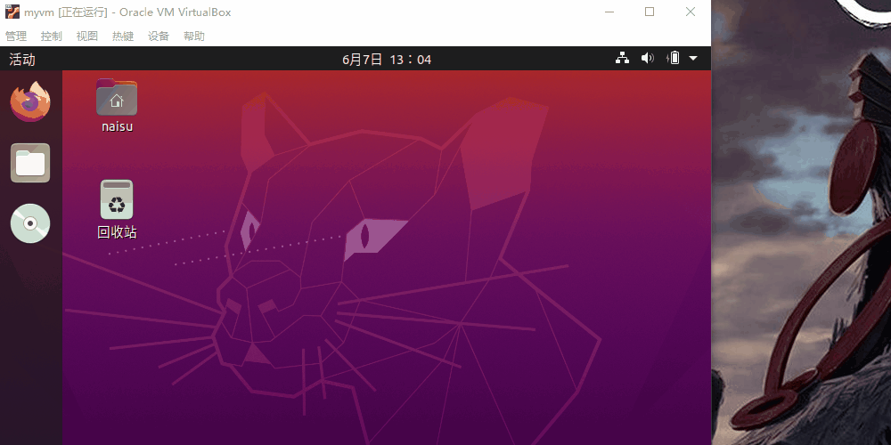 VirtualBox虛擬機下載安裝保姆級教程（附安裝包，長期有效）_VirtualBox虛擬機下載安裝教程_62