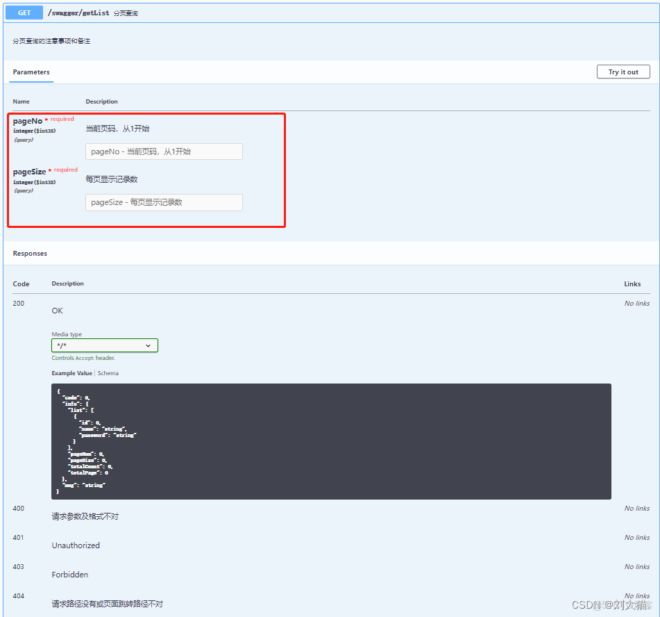在這裏插入圖片描述