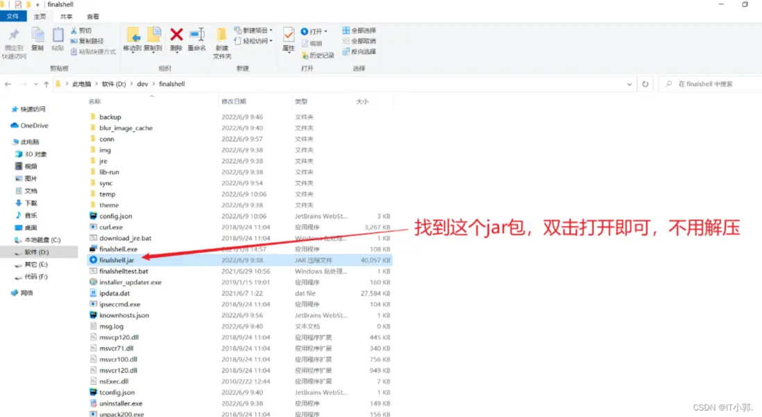 在這裏插入圖片描述