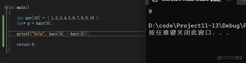 小白指針（二）----新手_關係運算_11