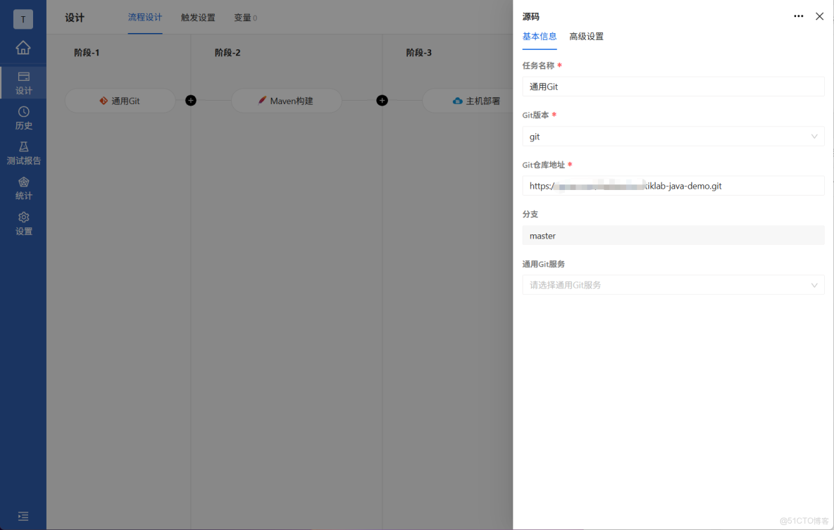 雲計算 - 太方便了，釘釘上就可完成代碼發佈審批啦！ -_#ci/cd_03