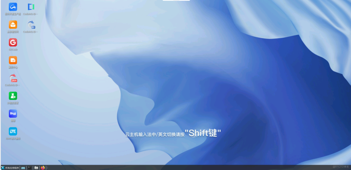 基於華為開發者空間雲主機——5分鐘讓華為雲主機加持 DeepSeek_雲主機_03