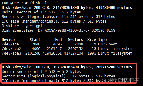 vcsa擴容archive log_#linux_02