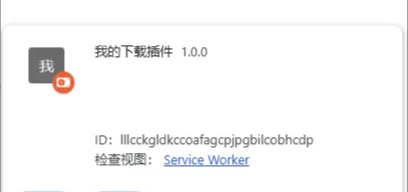 企業微信截圖_20251027165120