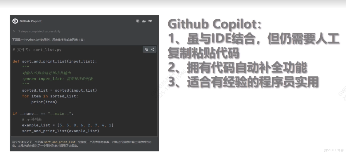Cursor 入門與實戰_Cursor_03