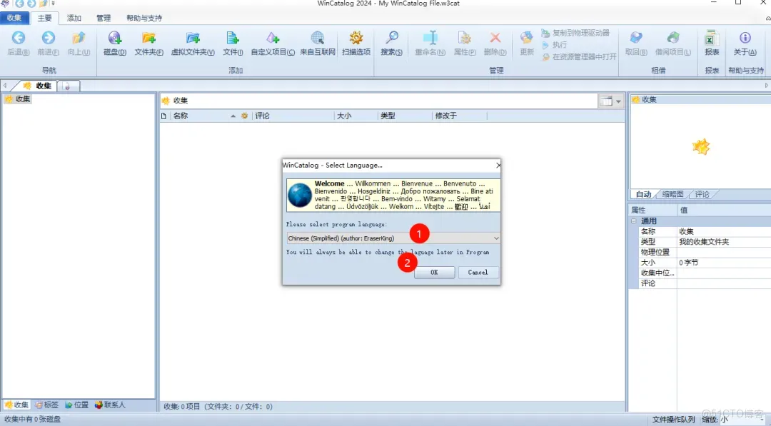 搞定國際中文專業版，精準定位_文件搜索_05