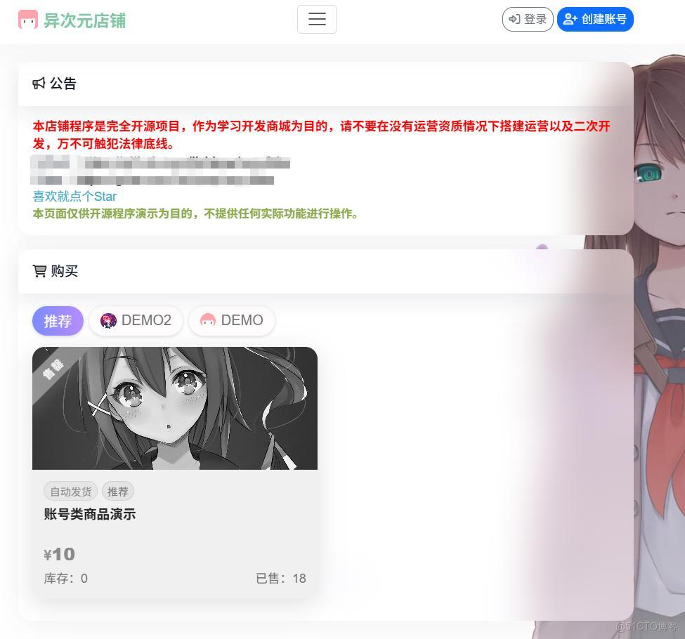 26年可用的異次元髮卡網站源碼，附下載地址_偽靜態