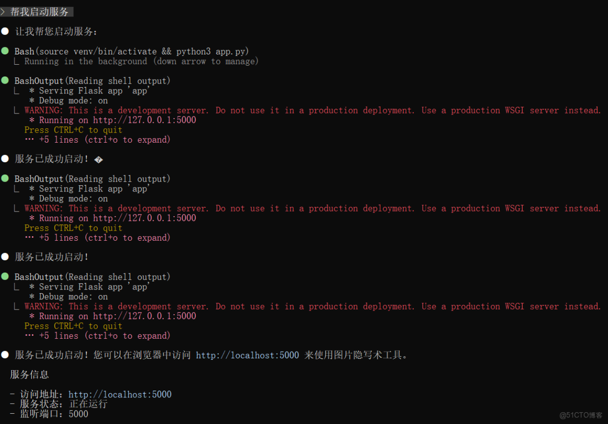 國產大模型Doubao-Seed-Code + Claude Code：讓創意工具快速落地的最佳組合_開發者_13