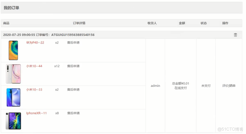 element vu3 前台_分頁_02