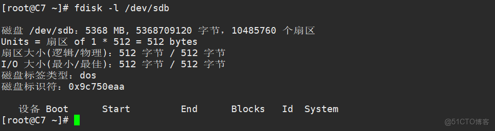 Centos7部署磁盤陣列_磁盤陣列_07