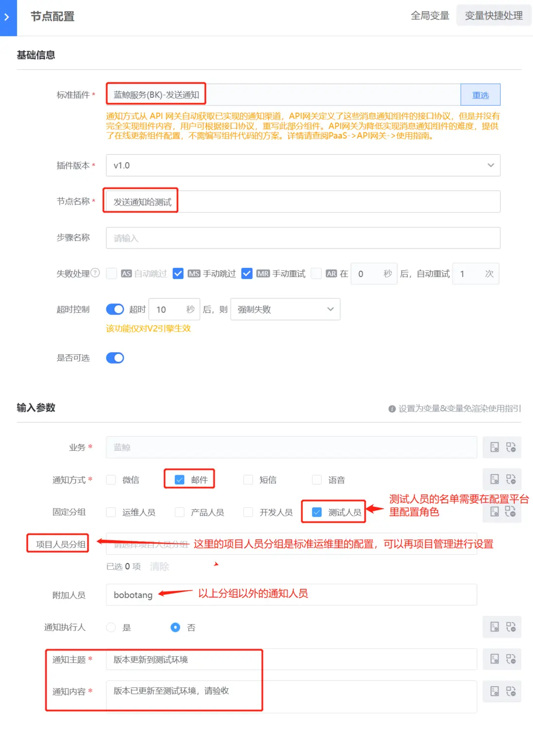 在這裏插入圖片描述