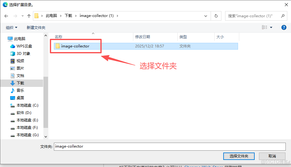 設計師必備的AI採集插件你用了嗎？_跳轉頁面_11