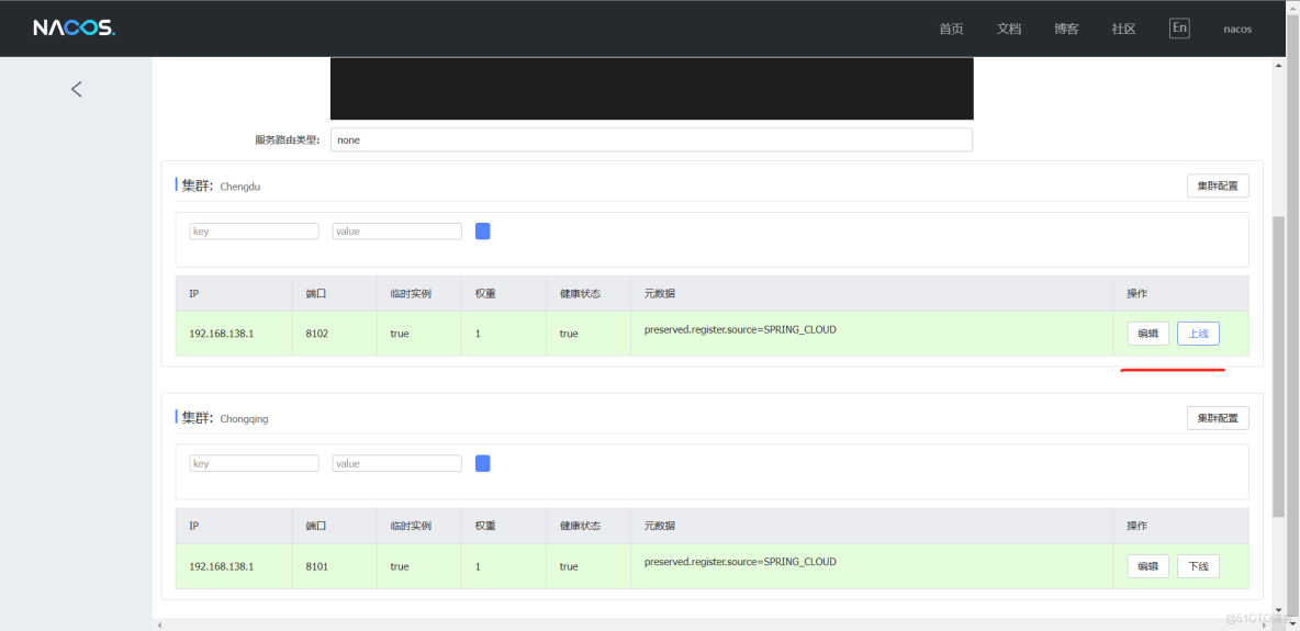 idea 配置docker 機器 idea配置nacos_maven_47