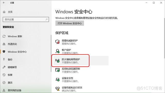 debiian 防火牆允許redis_應用程序
