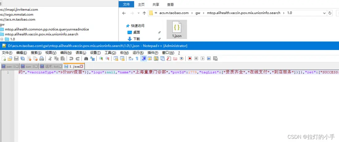 在這裏插入圖片描述