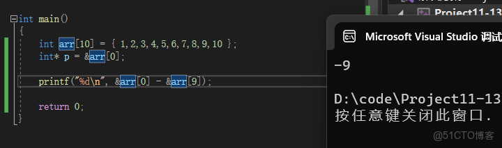 小白指針（二）----新手_數組_12