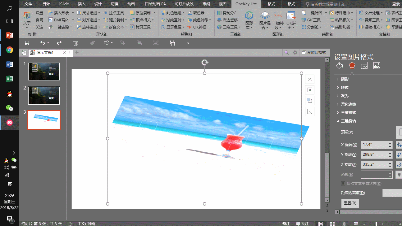 OK10插件畫深度學習框架圖_分佈模式_09