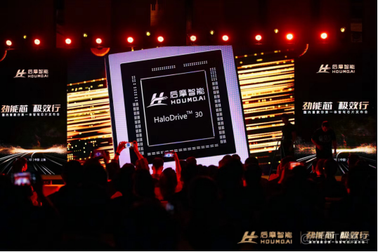 破局“內存牆”，存算一體路線分析_#人工智能_04