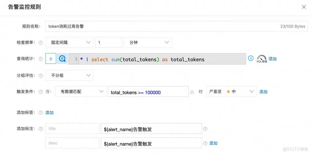 告別數據庫“膨脹”：Dify x SLS 構建高可用生產級 AI 架構_數據庫_13