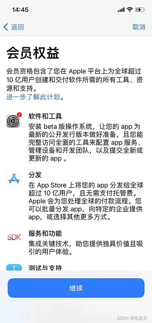 在這裏插入圖片描述