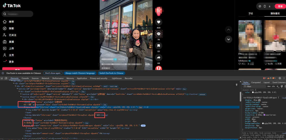 每天節省3小時：我們如何用IPIDEA動態IP解決海外數據採集難題_數據採集_02
