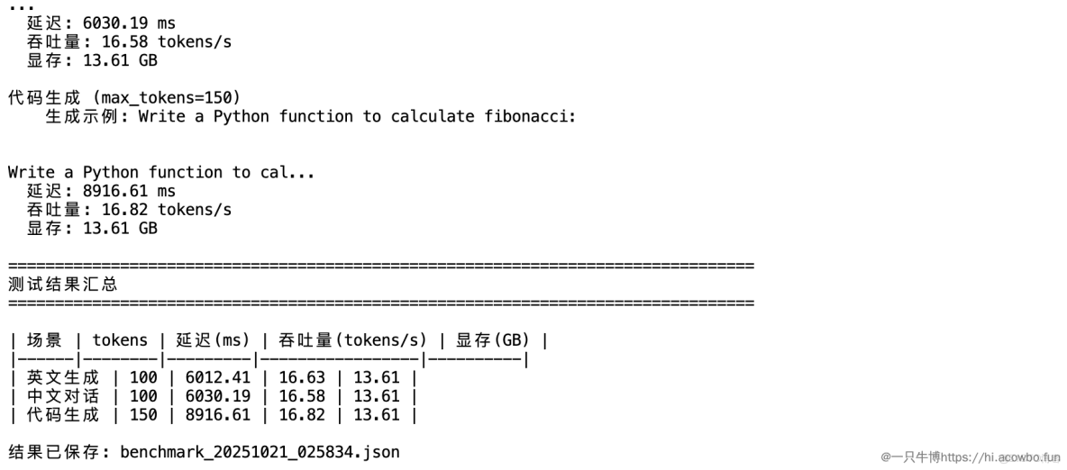 【CANN訓練營第三季】2022年度第三季新手班之升騰AI入門課_Code_10