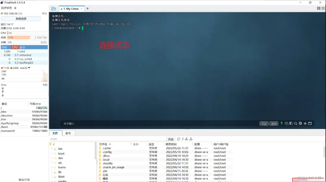 在這裏插入圖片描述