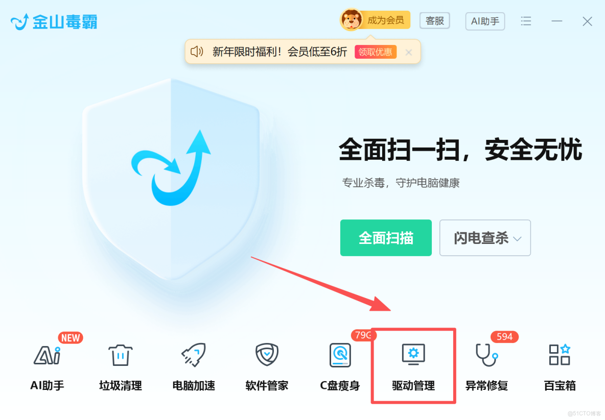 官網停止支持的老舊顯卡驅動去哪下？2026年遺留硬件驅動填坑指南_電腦維修
