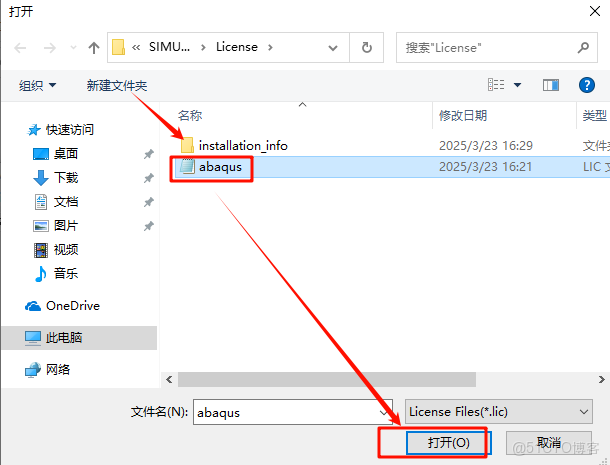 Abaqus 6.13安裝教程(含安裝包)_軟件安裝_26