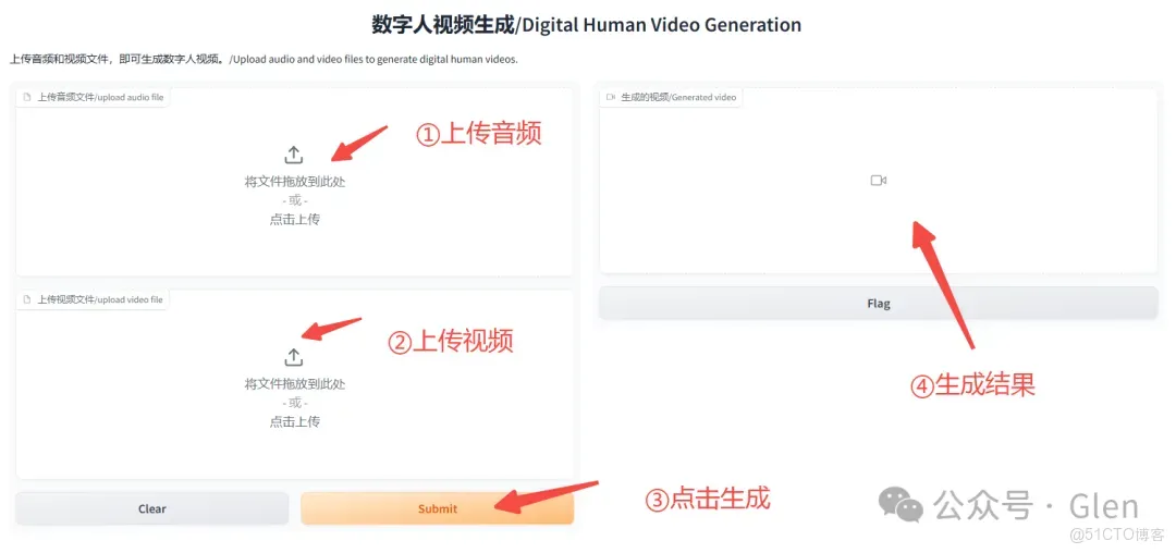 開源最強數字人HeyGem，威力加強版！_建模_08