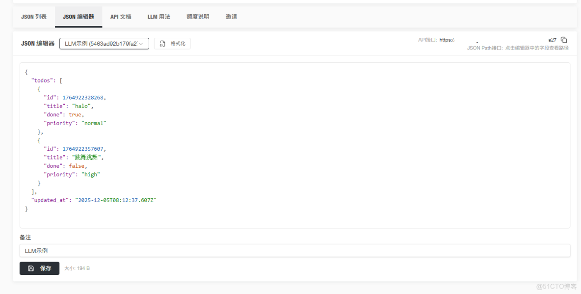 實現輕鬆存取JSON的小工具_.net_02