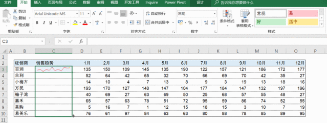 Collapse圖標居左elementui_座標軸_06