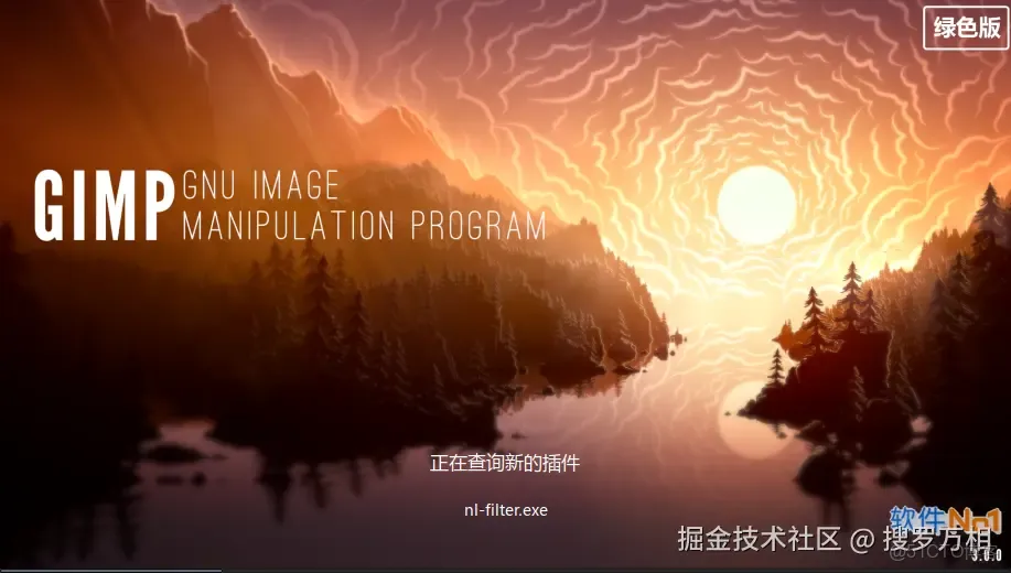 圖像處理綠色版：免安裝即開即用，扣圖 / 去水印 / 修圖功能媲美 PS_GitHub