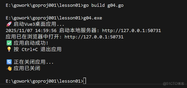 Go語言Embed把vue3編寫的前端內嵌到Go的程序中去_html_12