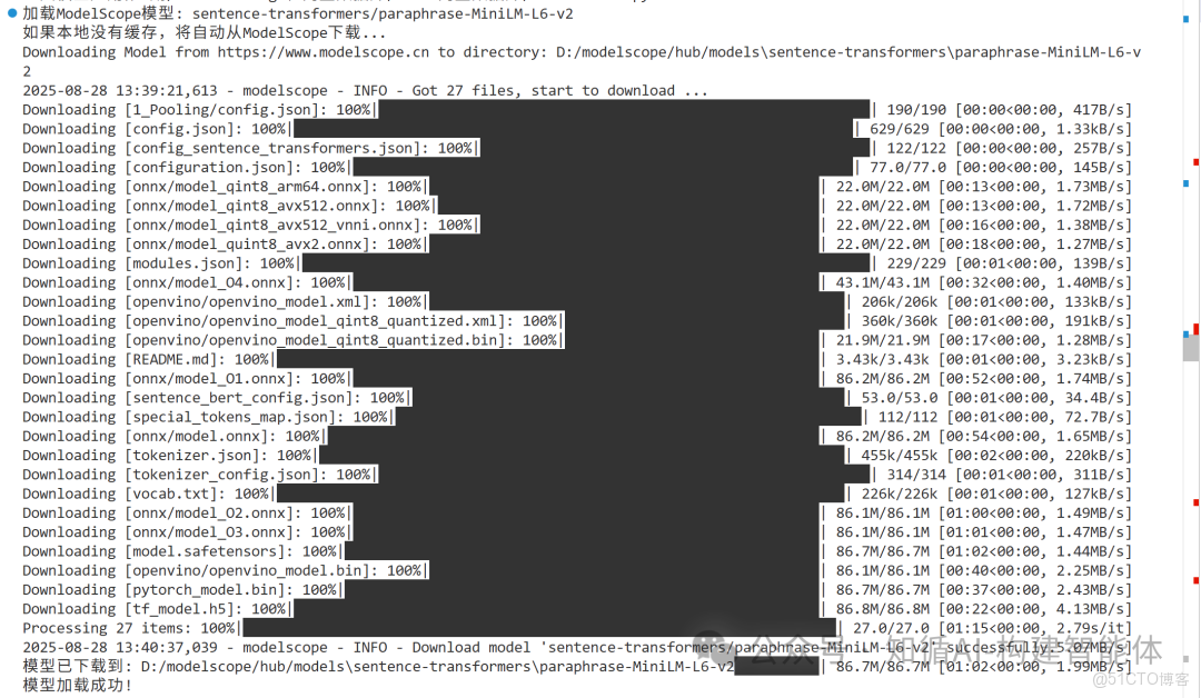 構建AI智能體：十六、構建本地化AI應用：基於ModelScope與向量數據庫的文本向量化_搜索_03